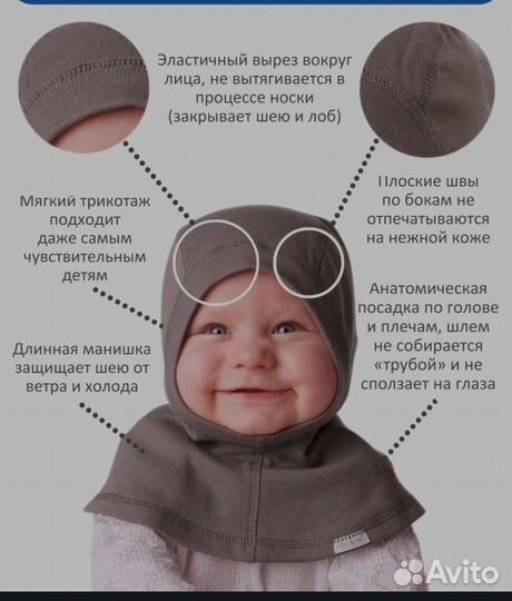 Шапка шлем журавлик 42-44