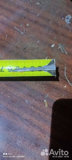 Подкова и гвозди к ним