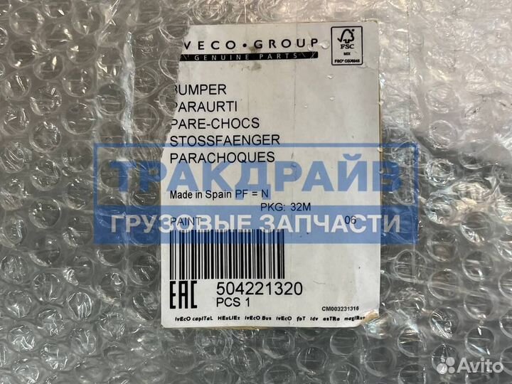 Угол бампера Ивеко Стралис Траккер правый