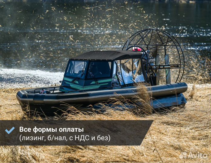 Аэролодка Север Охотник 650