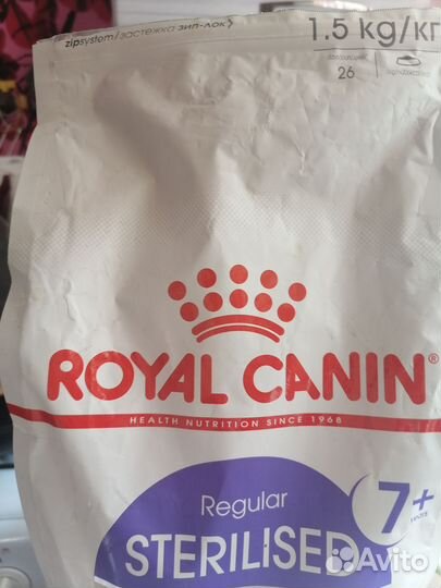 Корм для кошек Royal Canin 7+ Regular Sterilised