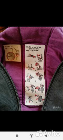 Рюкзак переноска кенгуру babybjorn