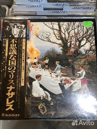 Грампластинки