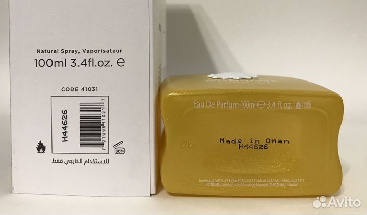 Amouage Sunshine Распив Оригинал