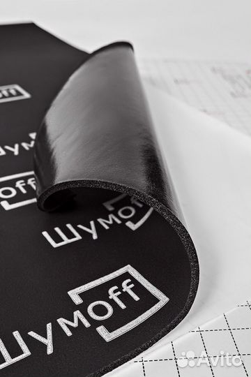 Шумофф Комфорт 6 Шумоизоляция Шумoff Shumoff