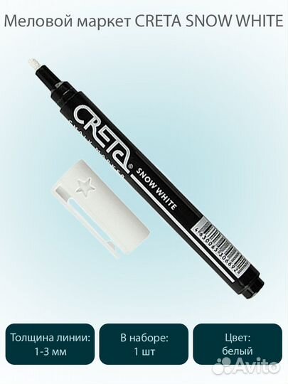 Ценник А8 15шт., комплект deli 15шт., маркер чёрн