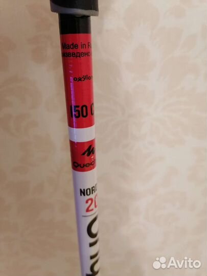 Одна лыжная палка 150 см б/у
