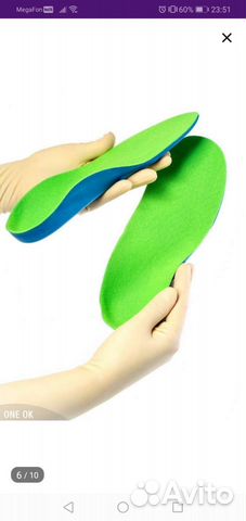 Стельки ортопедические 37.5