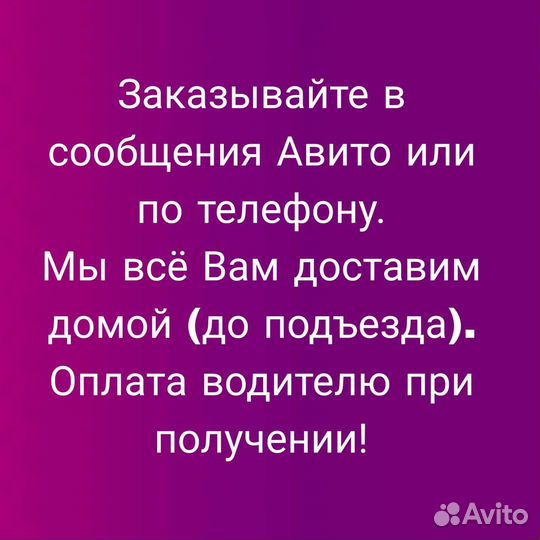 Коляска для двойни Riko Saxo 2в1 Новая в коробке