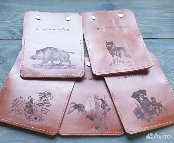 Охотничье портмоне