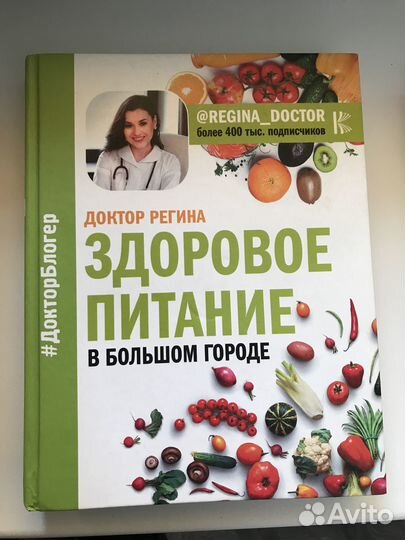 Книги 3 шт. (Цена за все)