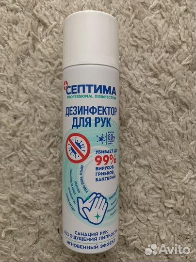 Антисептик для рук