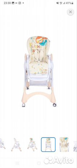 Стульчик для кормления babyton