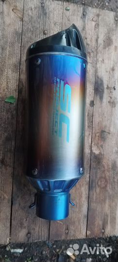 Глушитель sc project