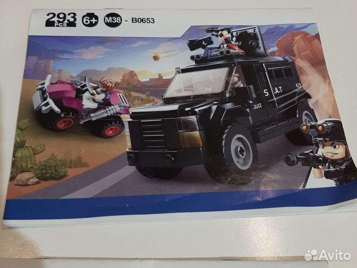 Конструктор