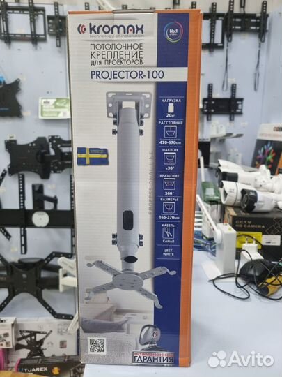 Потолочный кронштейн для проекторов