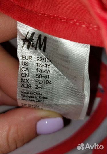 Бейсболка кепка H&M