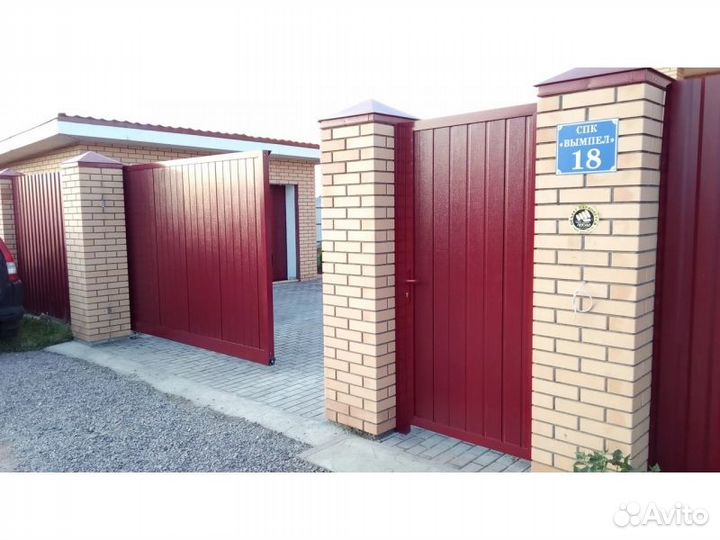 Ворота Въездные Откатные С калиткой