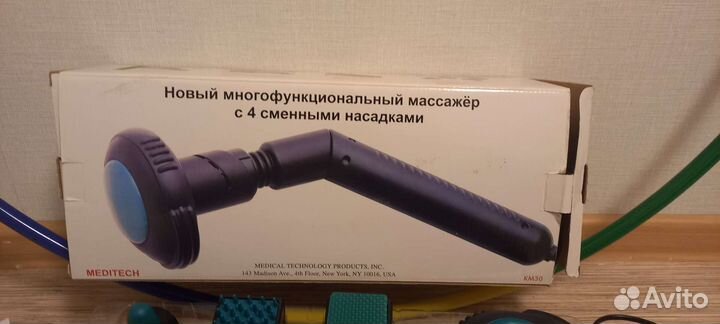 Массажер для тела электрический