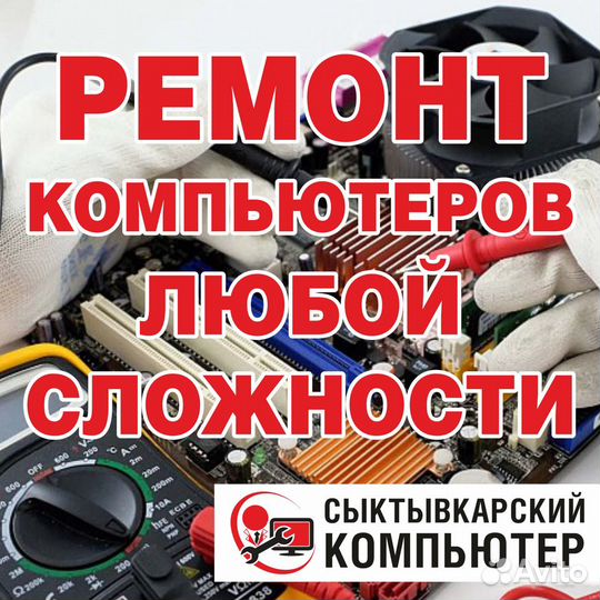 Современный игровой компьютер на gtx 1060