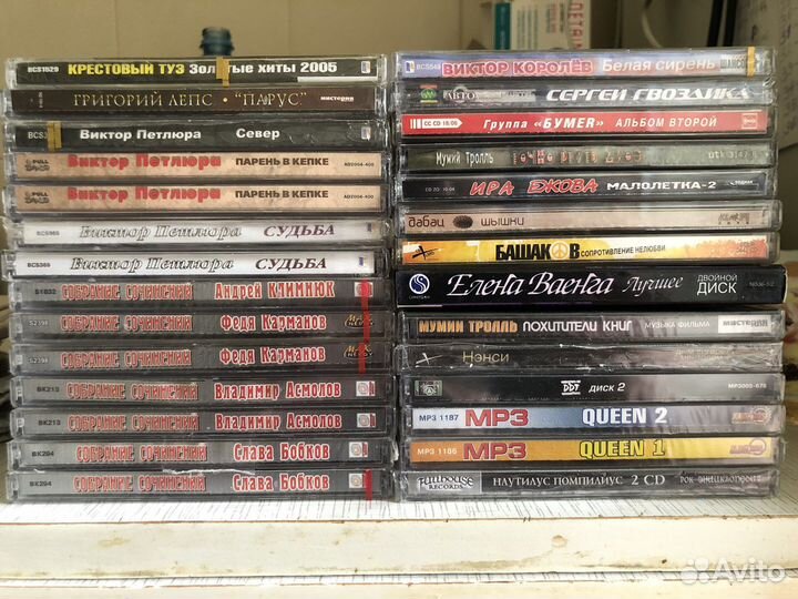 Диски CD и MP3