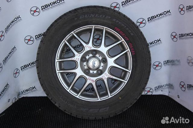 Dunlop DSX 185/65 R15