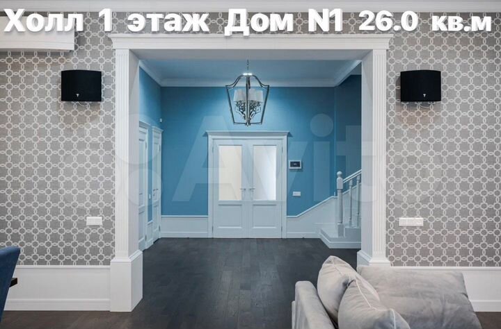 Дом 700 м² на участке 20 сот.