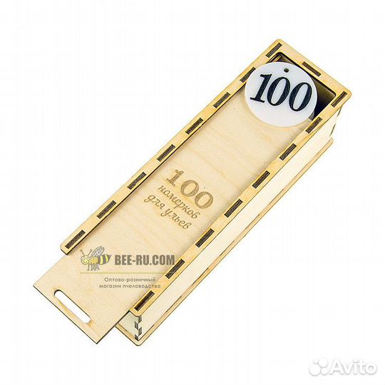 Набор номерков для 100 ульев (коробка дерево)