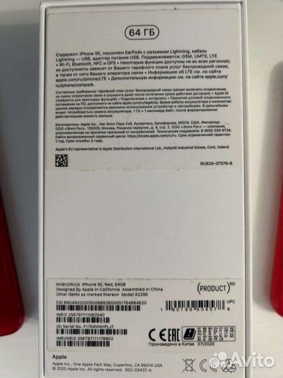 iPhone se 2020