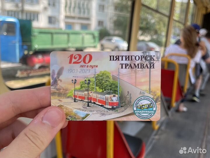 Карта Пятигорский трамвай 