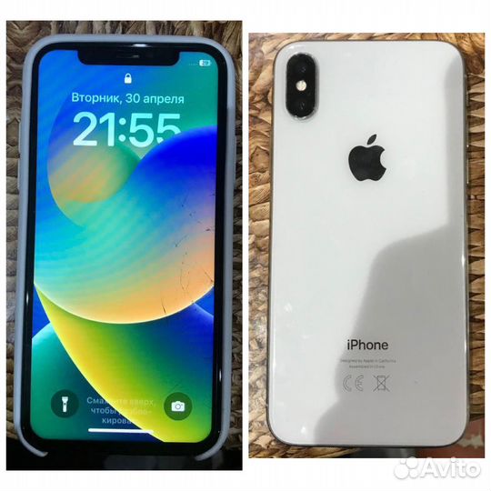 iPhone X, 64 ГБ