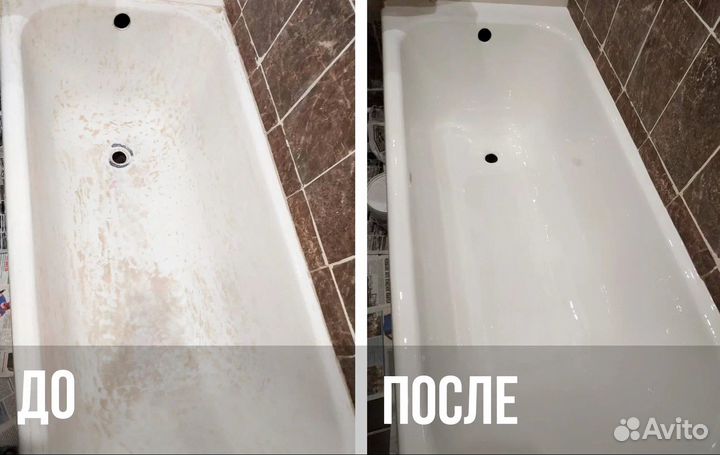 Реставрация ванн