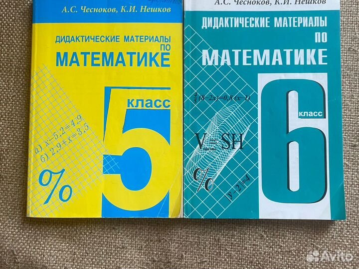 Учебные пособия