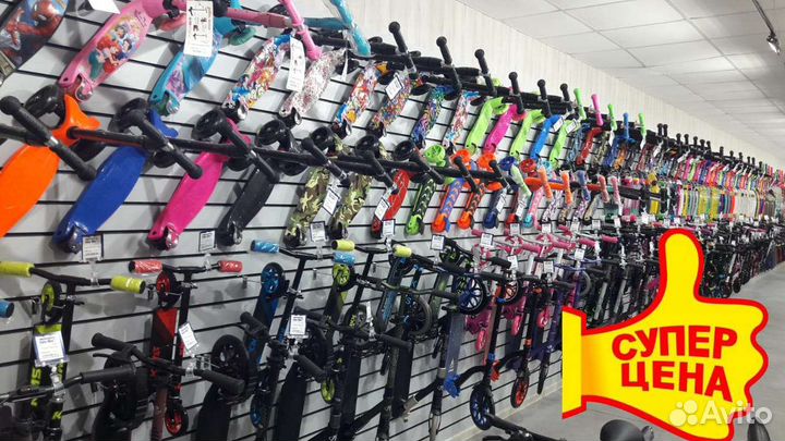 Самокат детский