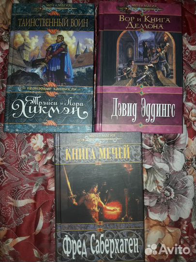 Книги серии 