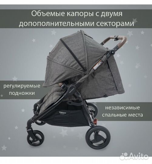 Коляска для двойни valco baby snap duo trend