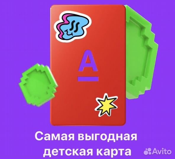 Оформление карт)