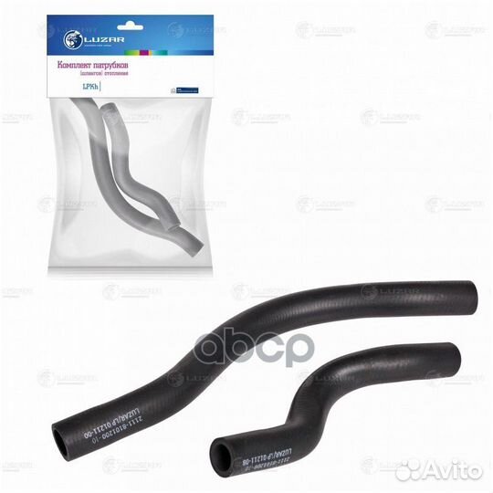 Комплект патрубков отопит. (2шт.) 2111 LPKh0121