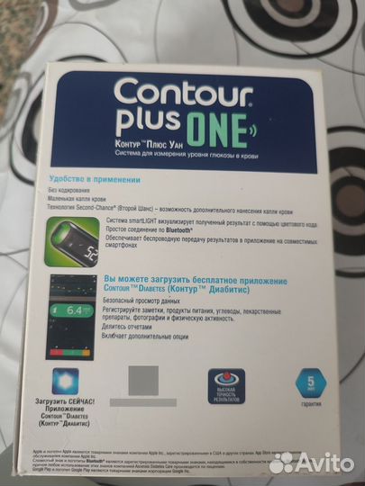 Глюкометр контур плюс уан