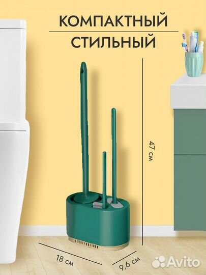 Набор ершиков для унитаза 3 в 1