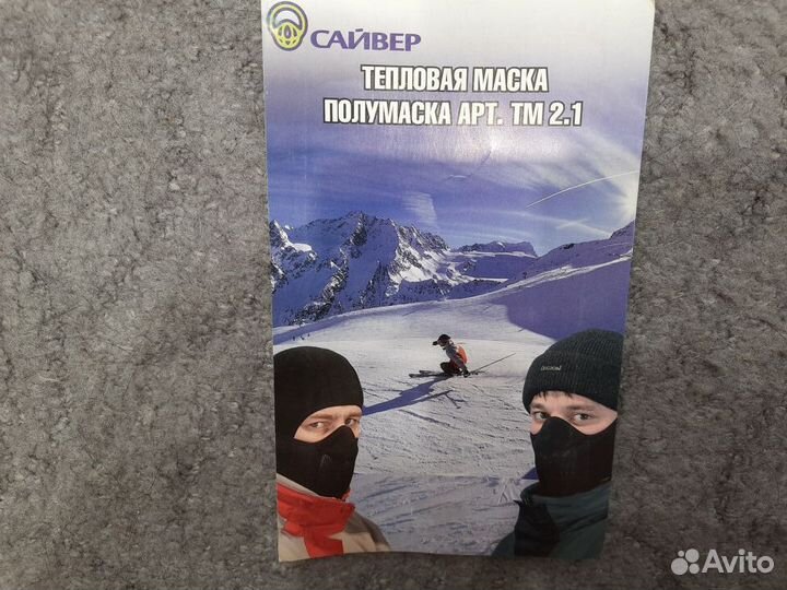 Насадка антилед, тепловая полумаска