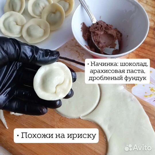 Шоколадные пельмени ручной лепки