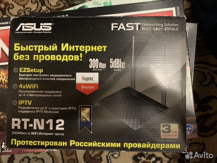 Роутер asus rt n12
