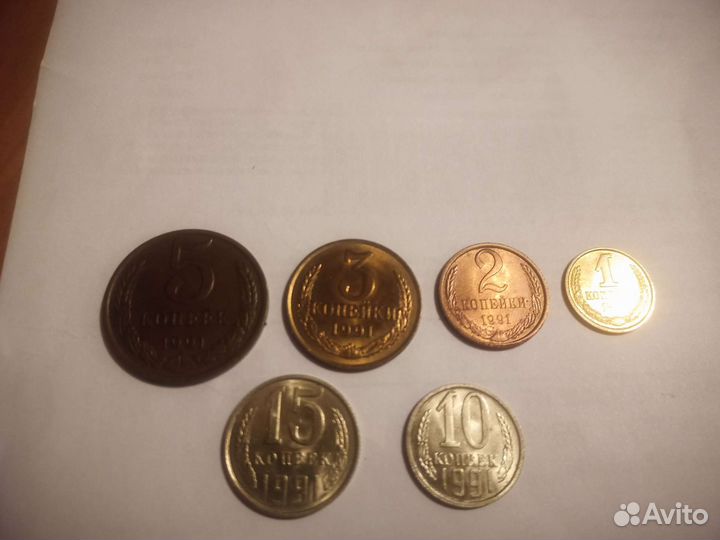 Пагодовка монет СССР