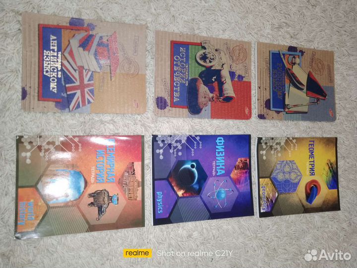 Общие предметные тетради