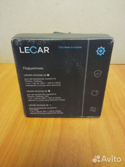 Подшипник задней ступицы на Газель 6-7509,lecar