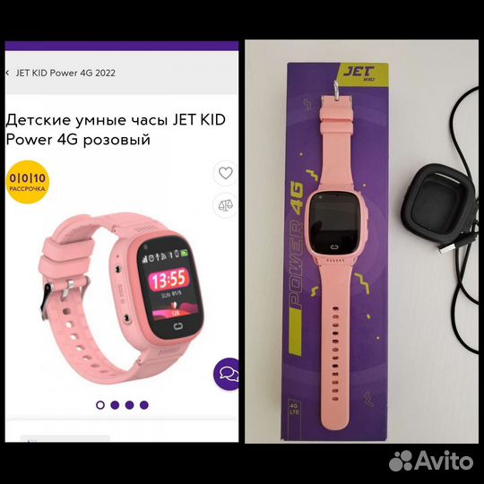 Детские SMART часы с gps