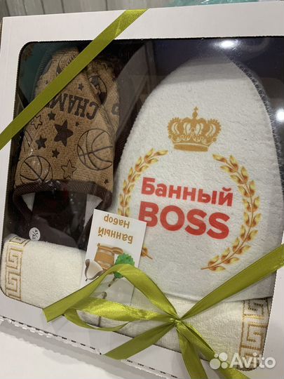 Банный набор мужской