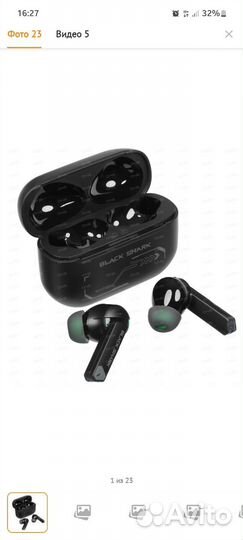 Беспроводные наушники Black shark joy buds pro