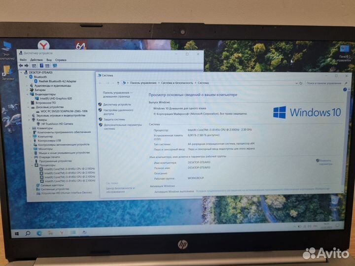 Топовый HP FullHD/8GB/SSD